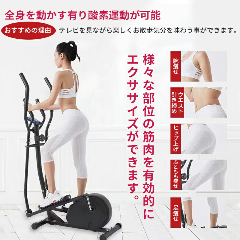 楽天市場】【楽天1位・2000円クーポンあり】NADLE クロストレーナー