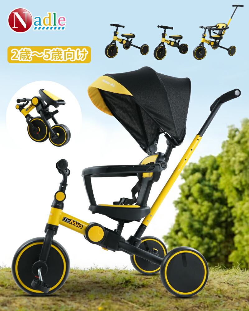 楽天市場】【お買い物マラソン・p5倍+500円クーポンあり】NADLE 三輪車