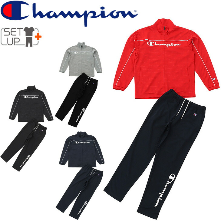 楽天市場】ジャージ 上下セット メンズ チャンピオン Champion