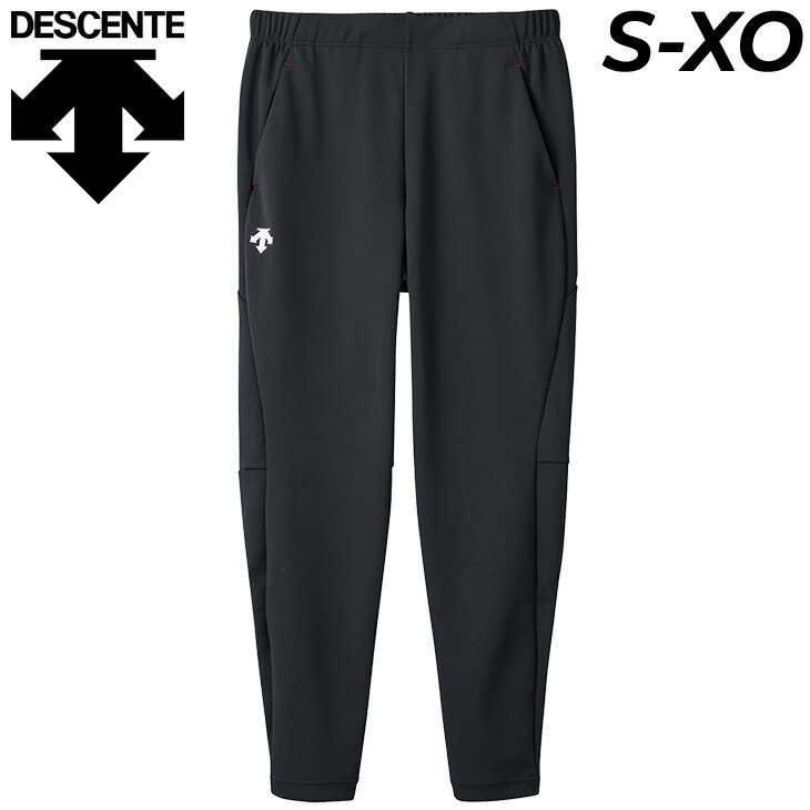 楽天市場】送料無料 デサント スウェットパンツ メンズ レディース