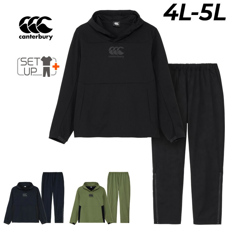 楽天市場】カンタベリー 上下（ジャージ｜スポーツウェア
