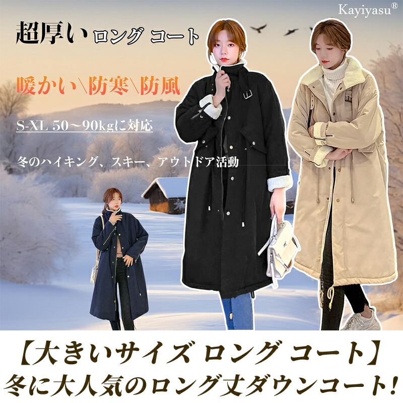 楽天市場】ロング コート レディース 中綿入り S-XL ボア 裏起毛 秋 冬