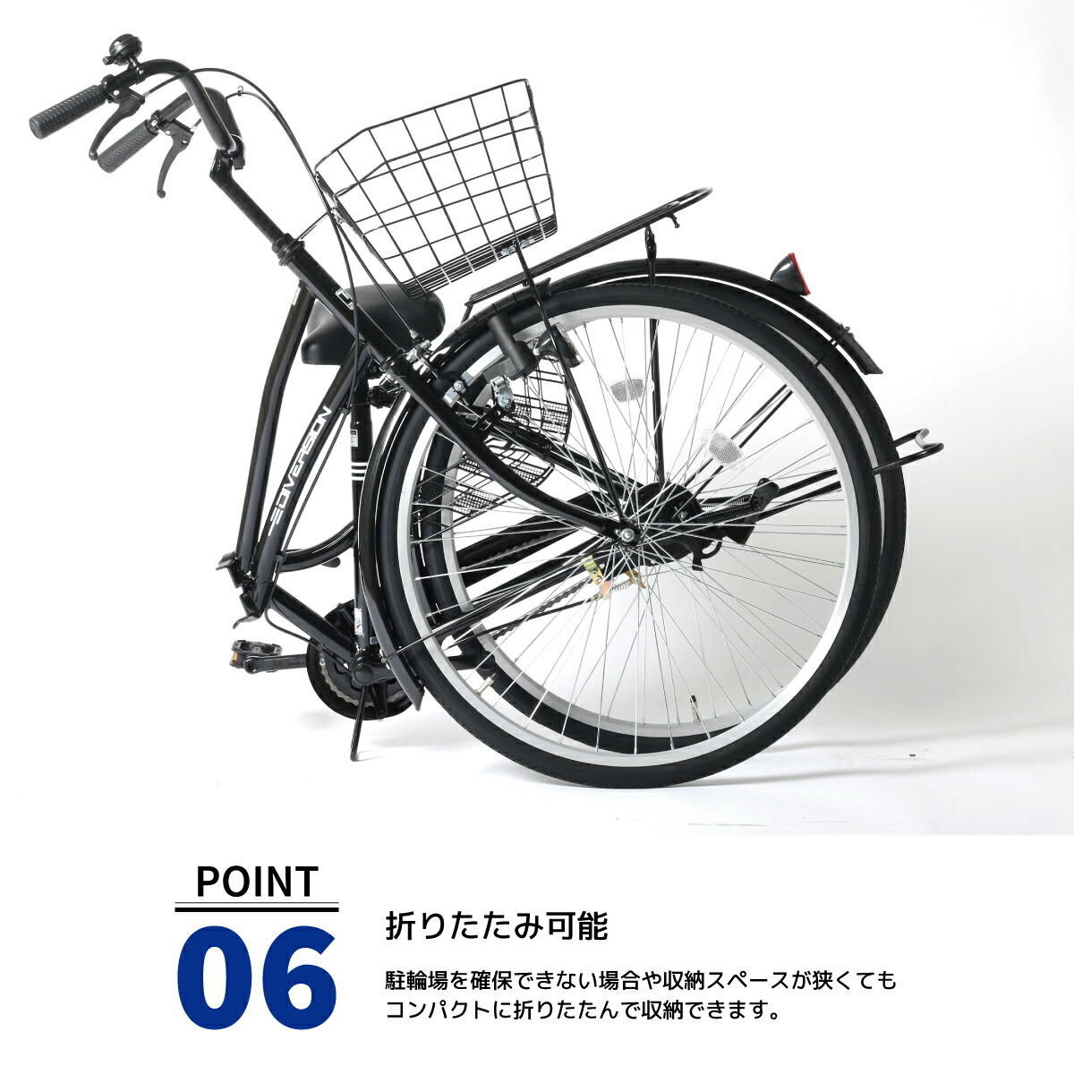 楽天市場】軽快車 26インチシングル DIVERSION/ ブラック ネイビー