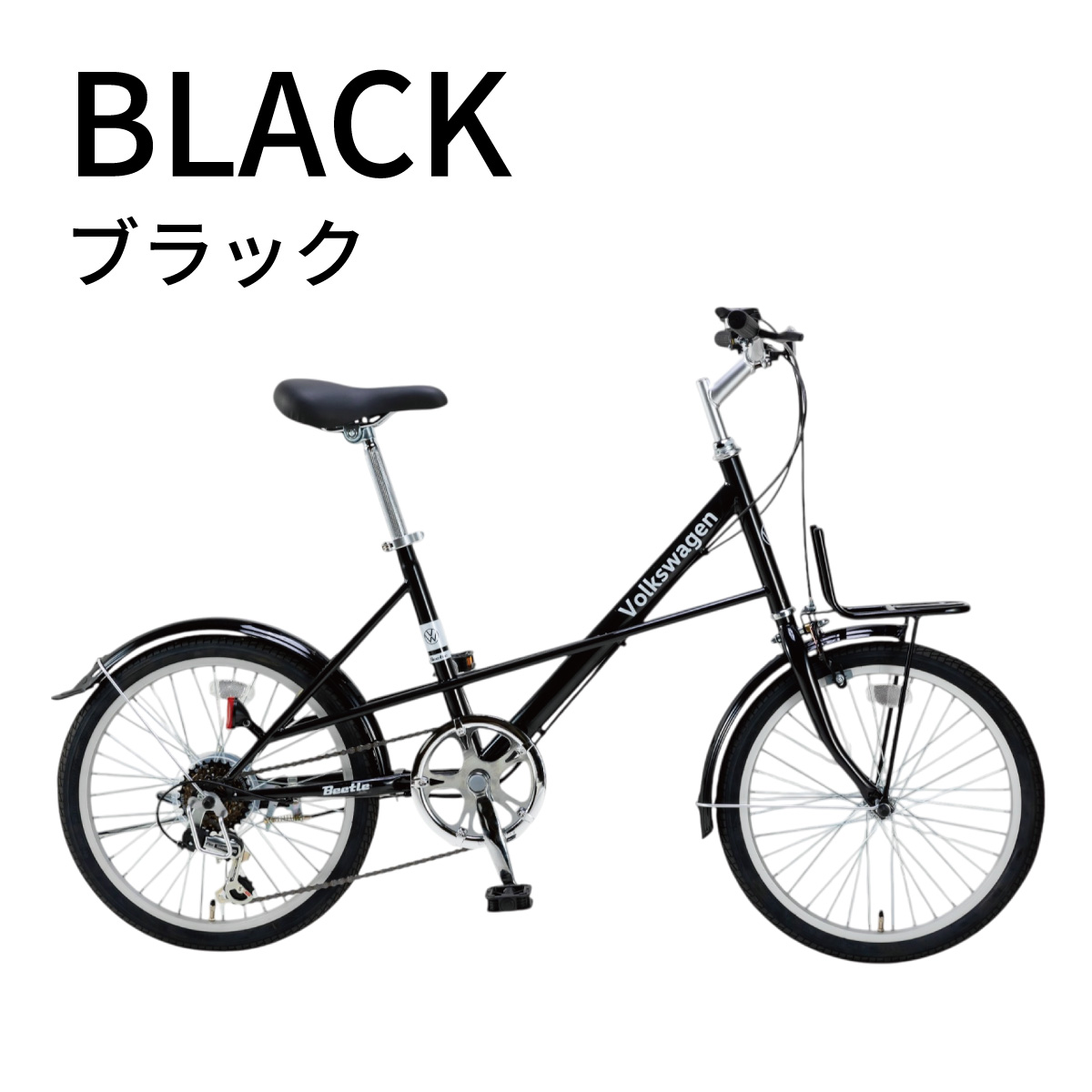 楽天市場】Volkswagen ミニベロ VW-206COM ブラック ホワイト グレー