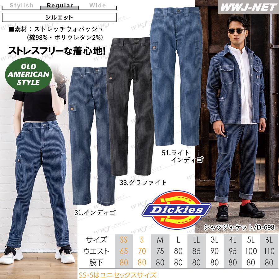 楽天市場】カジュアル Dickies D-695 カーゴパンツ ディッキーズ