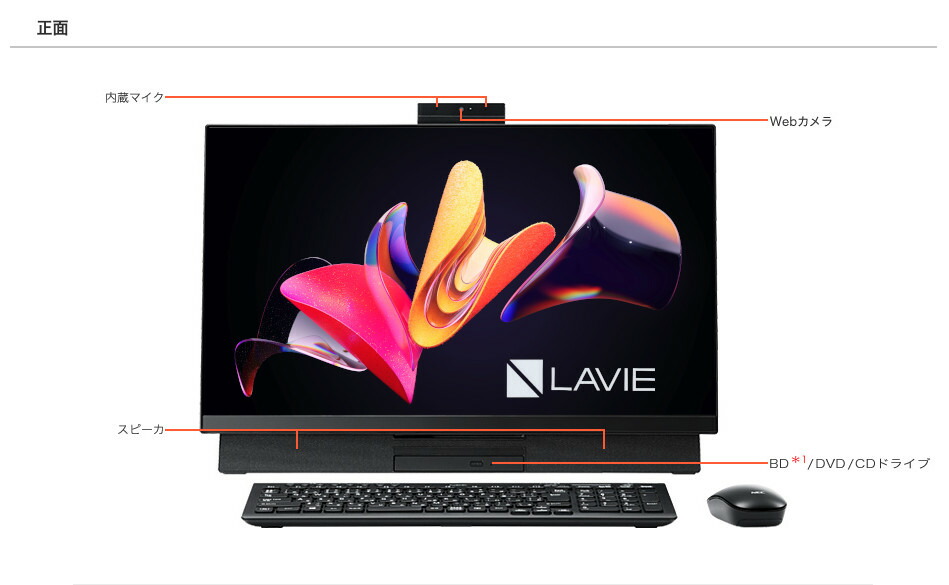 楽天市場】地デジ BS 23.8インチ NEC ラビ LAVIE DA370M 第8世代 CPU