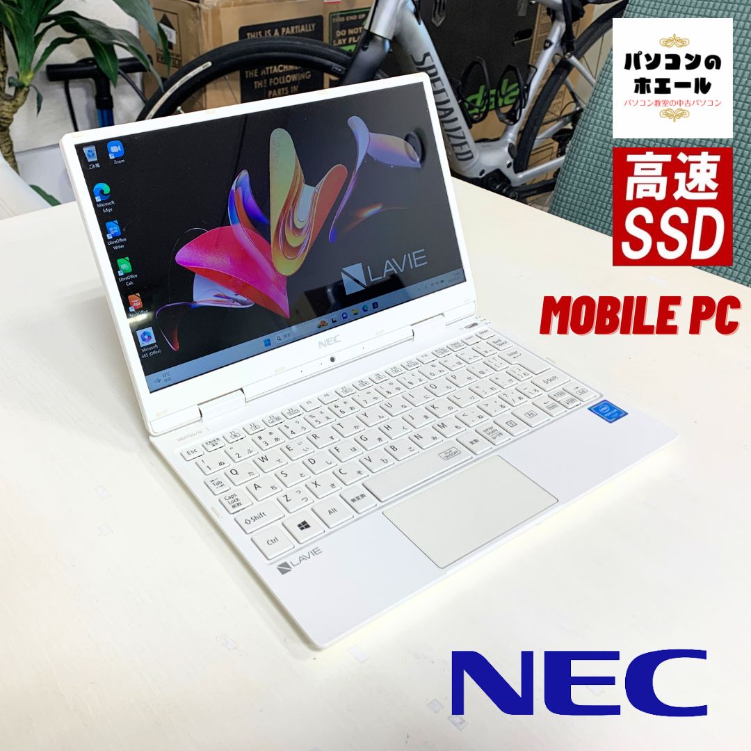 楽天市場】白 ホワイト（メーカーNEC）（ノートPC｜パソコン