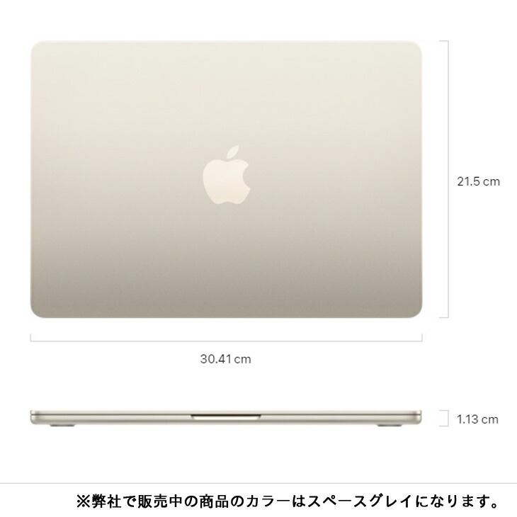 楽天市場】【未開封品】Apple MacBook Air 13.6inch MLXW3JA/A A2681
