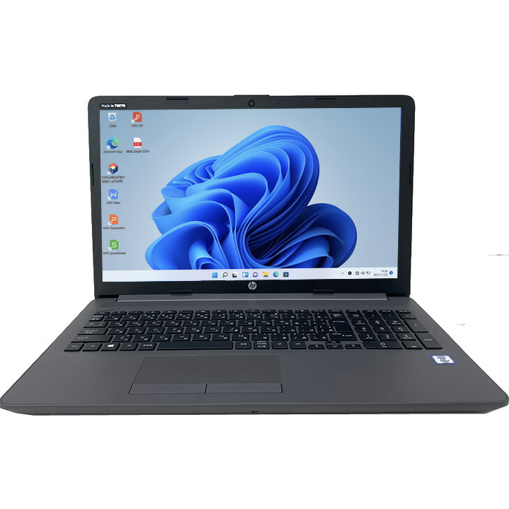 楽天市場】【シンプルなスタイリッシュノート！】HP 250 G7 中古
