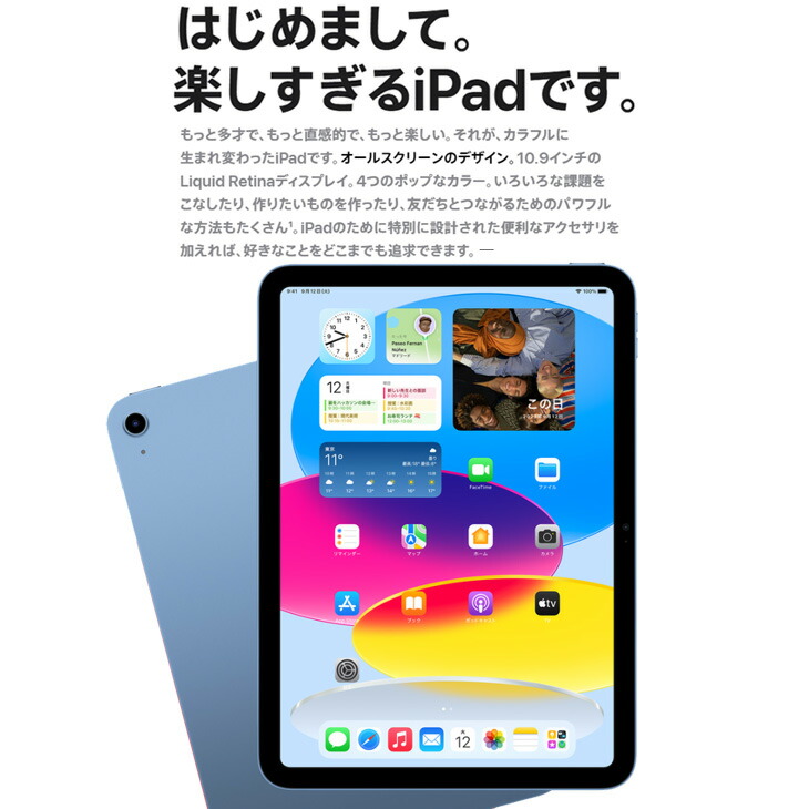 楽天市場】【今だけモバイルバッテリー付】Apple アップル iPad10 第10