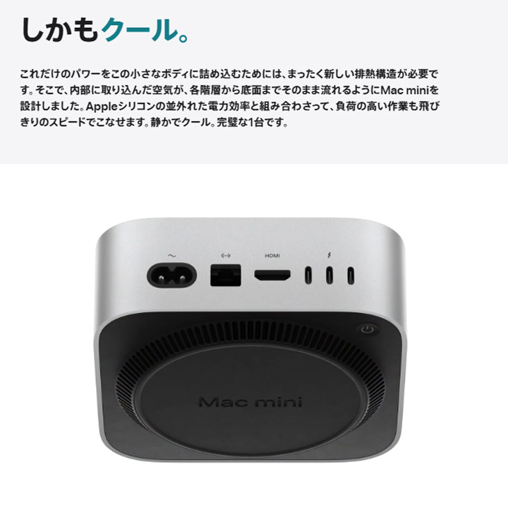 楽天市場】【中古】Apple Mac mini MU9D3J/A A3238 M4 2024 手のひら