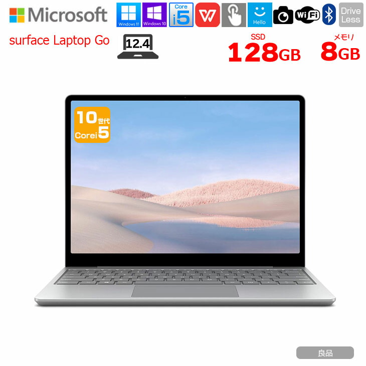 楽天市場】thh-00020 surface laptop goの通販