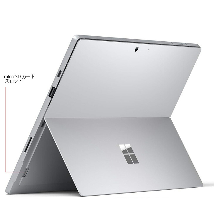 楽天市場】Microsoft Surface Pro7 [core i5 1035G4 メモリ8GB