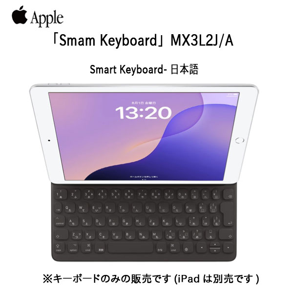 楽天市場】ipad 第8世代 smart keyboard 日本語 jisの通販