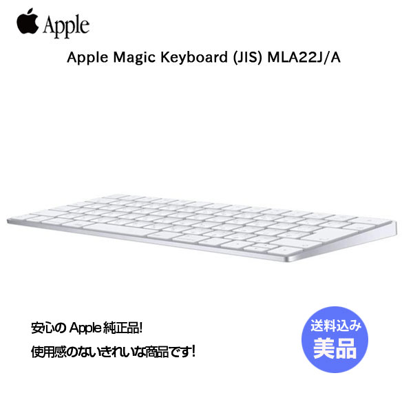 楽天市場】apple magic keyboard 2の通販