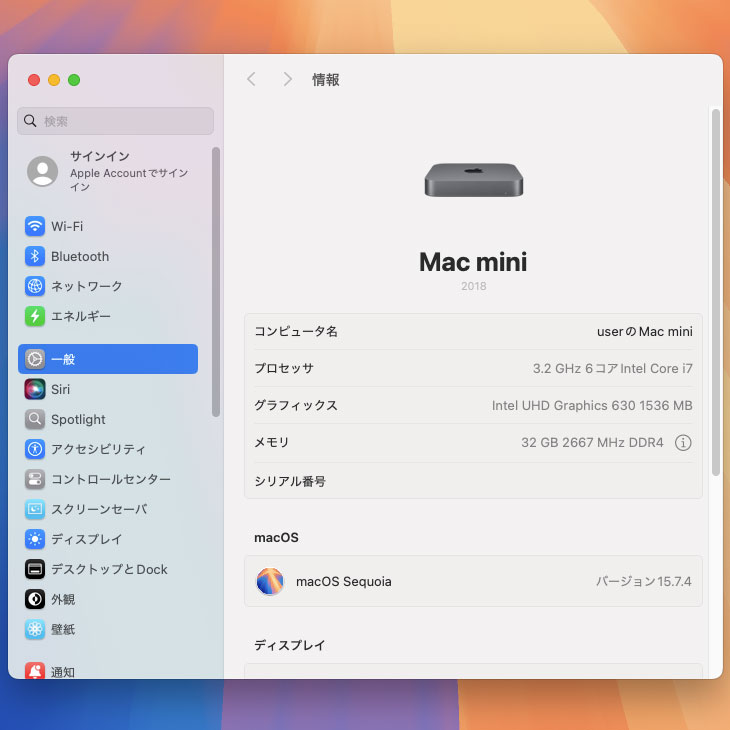 楽天市場】【中古パソコン】Apple Mac mini MRTT2J/A A1993 2018 小型