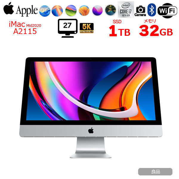 楽天市場】imac 27インチ retina 5kの通販