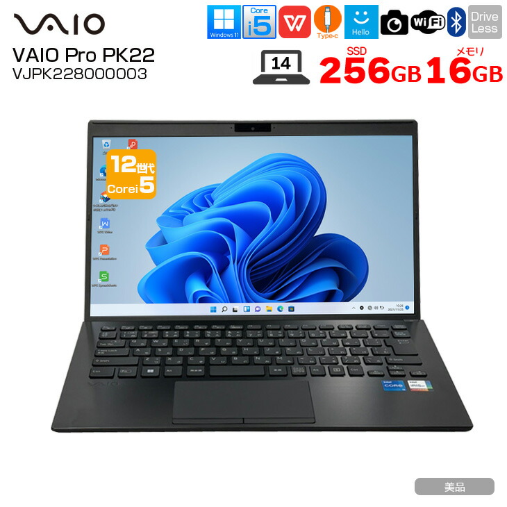 楽天市場】sony vaio（画面サイズ（PC等）13 ～ 14インチ）（ノートPC