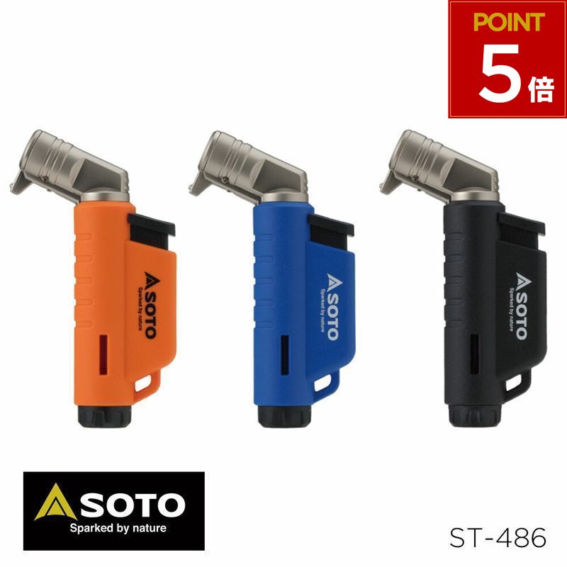 楽天市場】SOTO マイクロトーチ ACTIVE アクティブ ソト 新富士