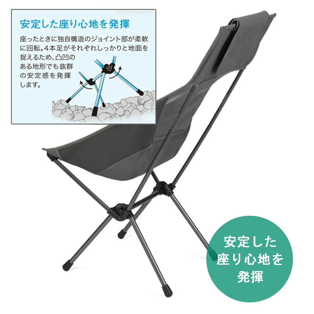 楽天市場】Helinox ヘリノックス 椅子 チェア アウトドアチェア
