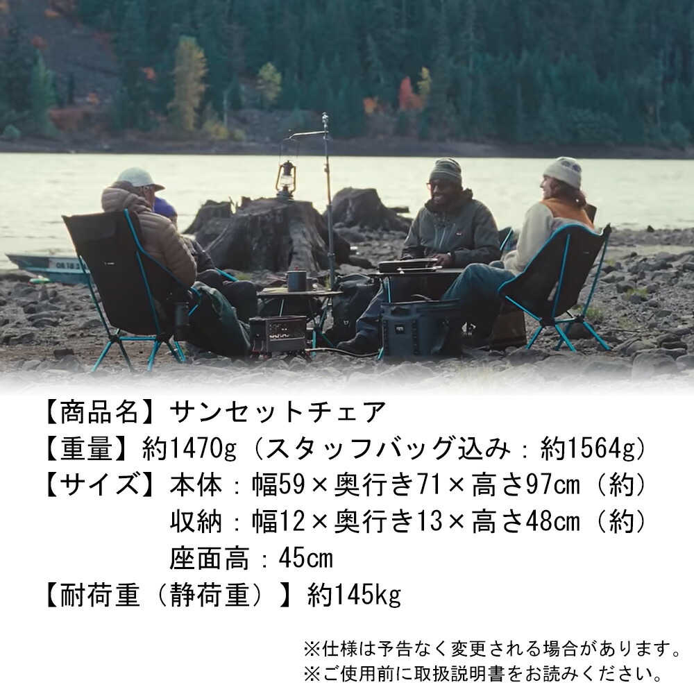 楽天市場】Helinox ヘリノックス 椅子 チェア アウトドアチェア
