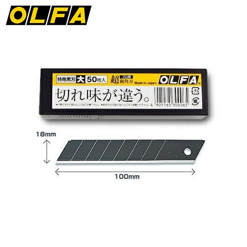 楽天市場】オルファ OLFA カッターナイフ カッター 特専黒刃大 50枚入