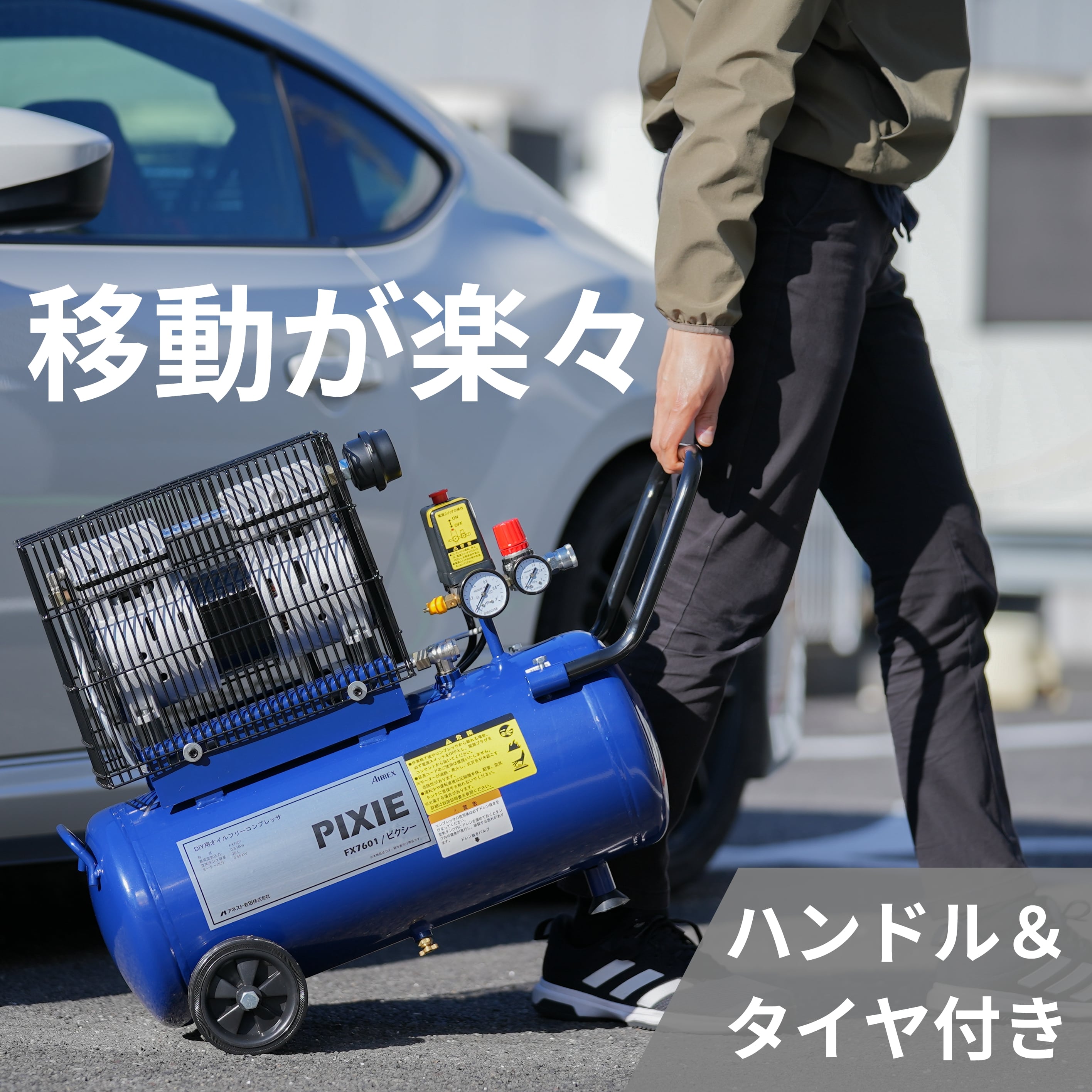 楽天市場】アネスト岩田 コンプレッサー アネスト岩田キャンベル