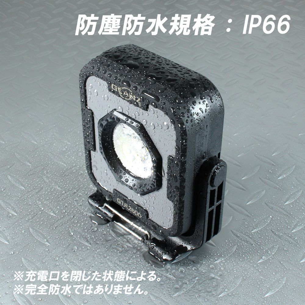 楽天市場】木村 グランツ GLANZ 投光器 2600ルーメン ハイブリット式