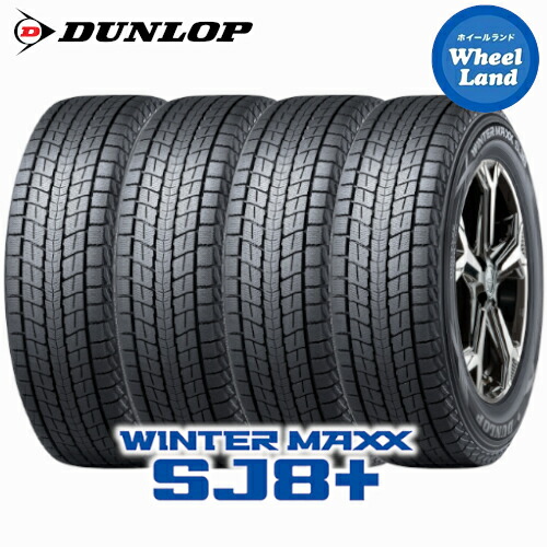 楽天市場】winter maxx sj8 175／80r15の通販