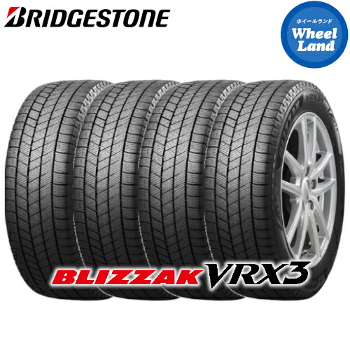 楽天市場】185／65／r15 vrxの通販