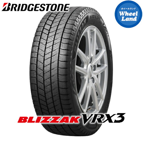 楽天市場】245/40r18 スタッドレス vrx3の通販