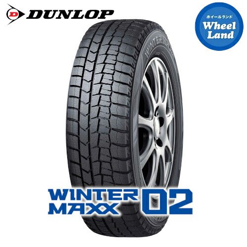 楽天市場】dunlop winter maxx 195 65 r15の通販