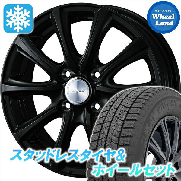 楽天市場】185/65r15 スタッドレスタイヤ ホイールセット ノート e13の通販