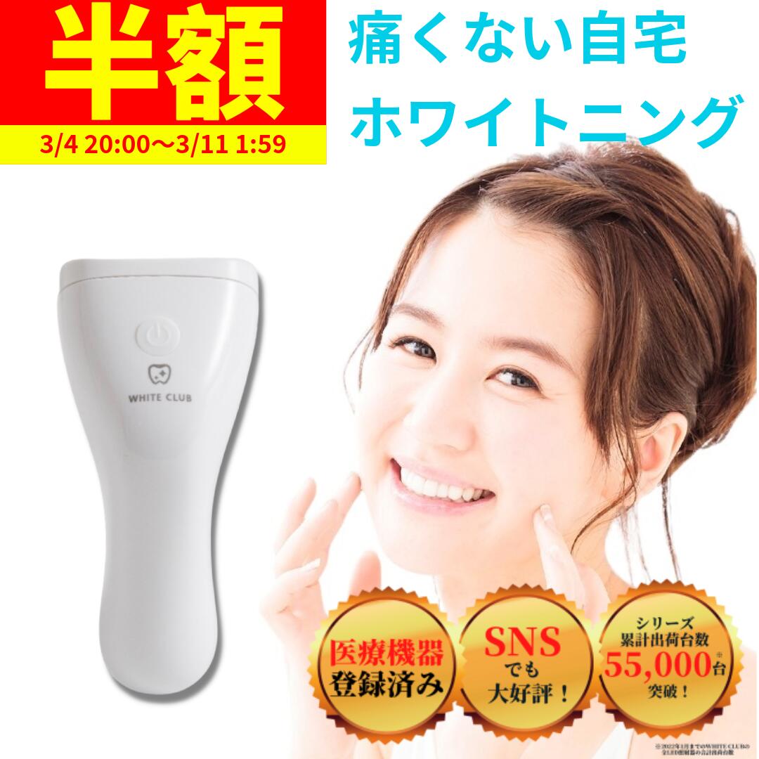 楽天市場】【28時間限定 最大55%OFF 3/4 20:00〜3/5 23:59】 ＼累計