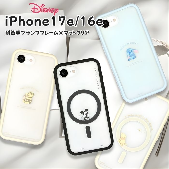 楽天市場】iPhone16e ケース キャラクター スティッチプーさん