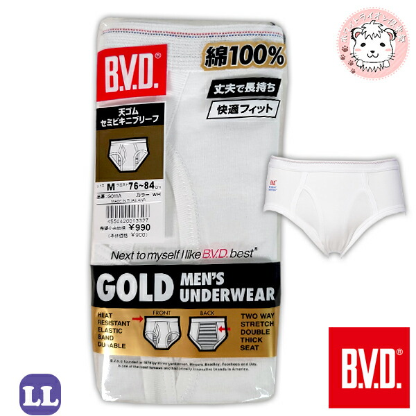 楽天市場】B.V.D. GOLD 綿100% フライス 無地 メンズ 天ゴム