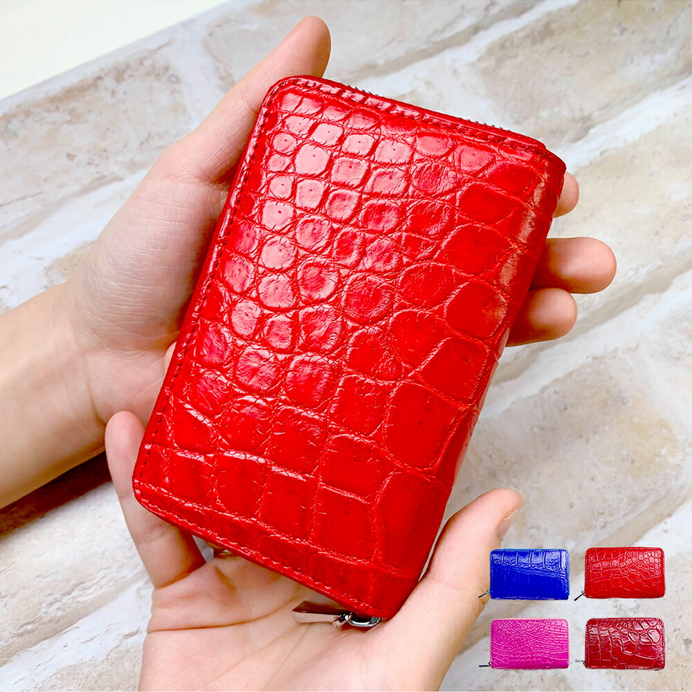 楽天市場】クロコダイル 革 カードケース ＜ 革製品 ＞ 高級感