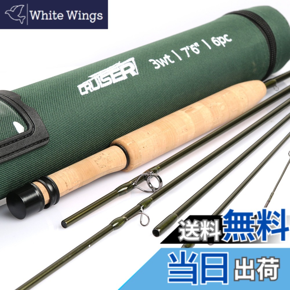 オービス#6フライロッド コルクハンドル 収納チューブ付き オービス#6