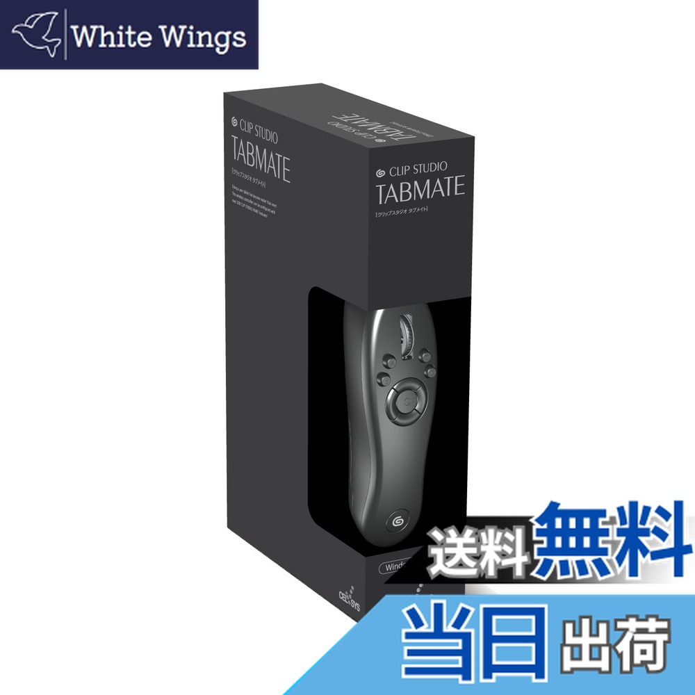 楽天市場】clip studio tabmateの通販