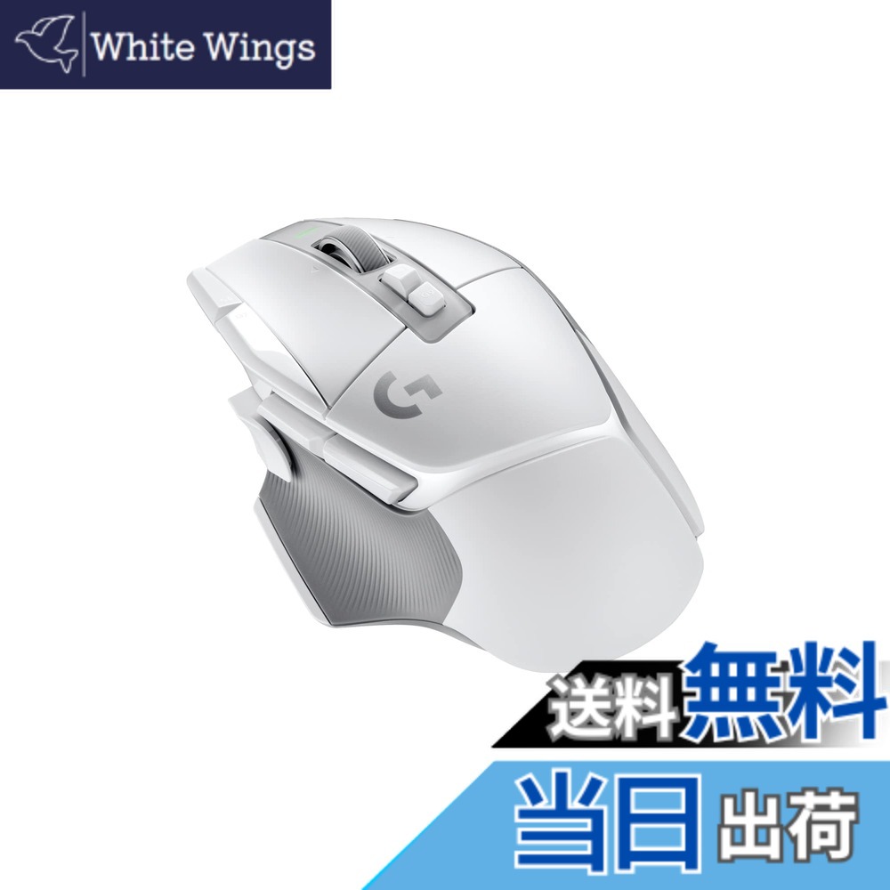 楽天市場】g502x lightspeedの通販