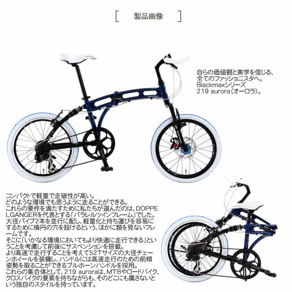 楽天市場】【送料無料・代引き不可】DOPPELGANGER 219 aurora : ウイッチ