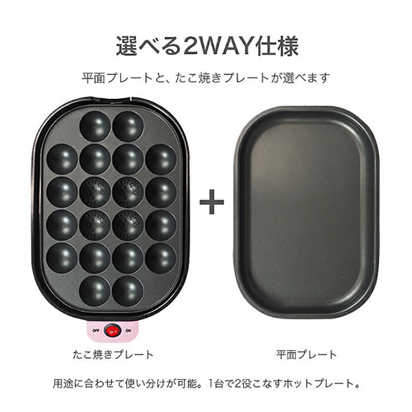 楽天市場】【送料無料】ハローキティ たこ焼きプレート＆ホット