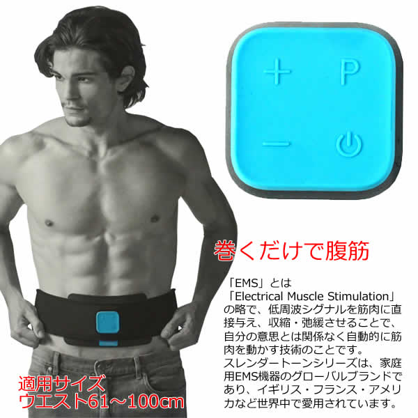 楽天市場】【送料無料】ショップジャパン スレンダートーン コア 男女