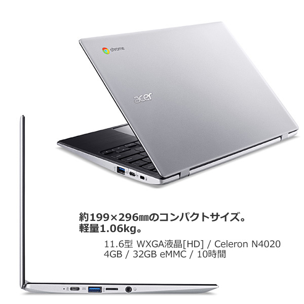 楽天市場】【送料無料】Acer Chromebook 311 ノートパソコン CB311-9H