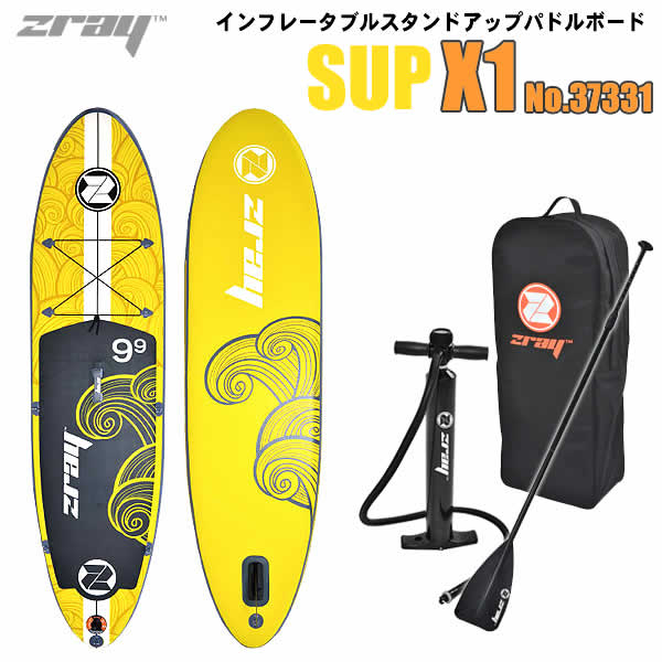 スタンドアップパドルボード プライベートカスタムモデル スタンド