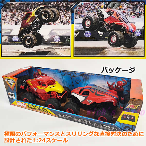 楽天市場】【送料無料】モンスタージャム マーベルスーパーヒーロー