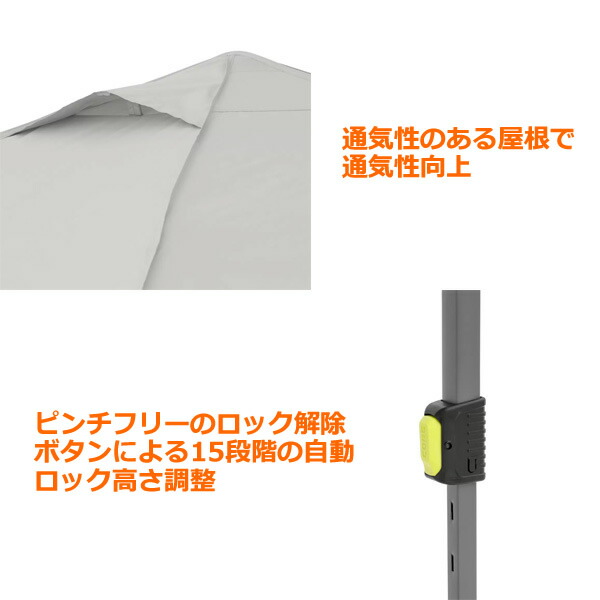 楽天市場】【送料無料】CORE メッシュスクリーンハウス テント 虫除け