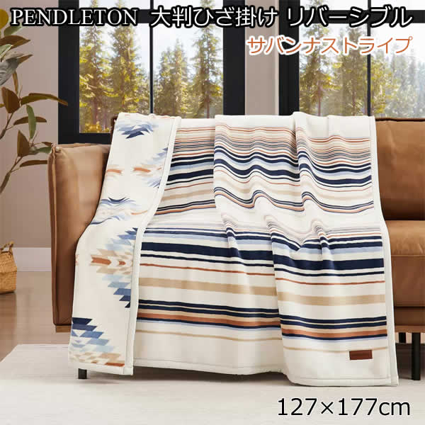 楽天市場】【送料無料・直送品】ペンドルトン 大判ひざ掛け