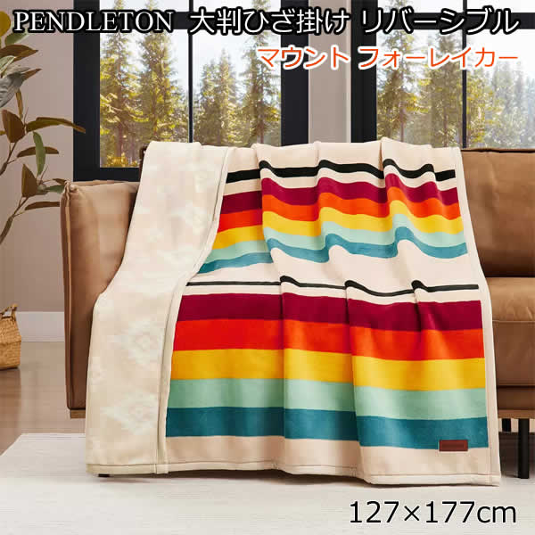 楽天市場】pendleton ペンドルトン ブランケット クイーンサイズの通販