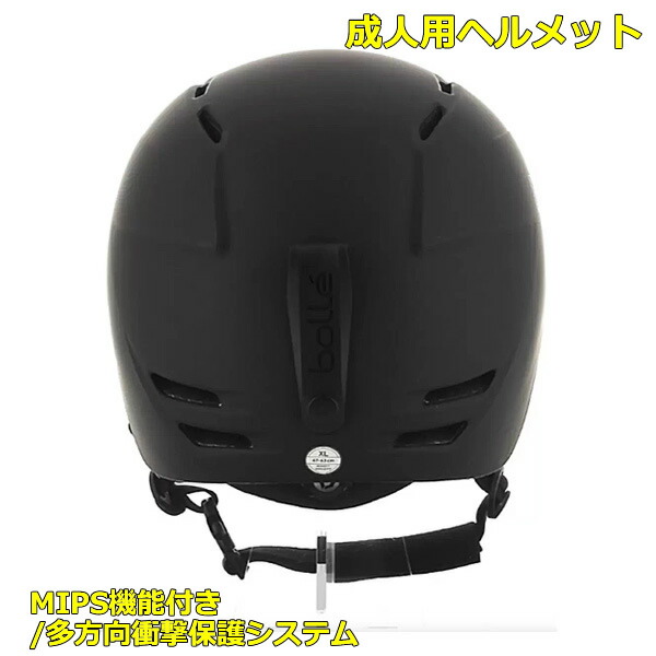 楽天市場】【送料無料】bolle ボレー ザ・ビート 大人用 スノー